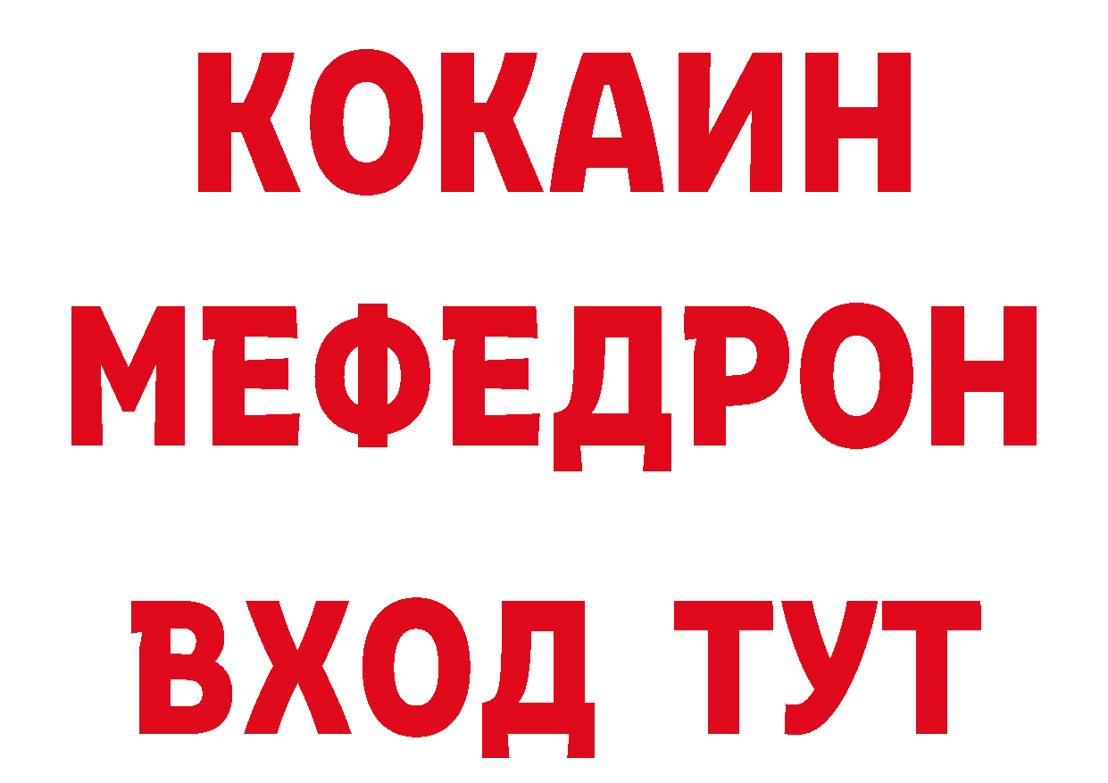 Дистиллят ТГК концентрат рабочий сайт shop ОМГ ОМГ Муравленко