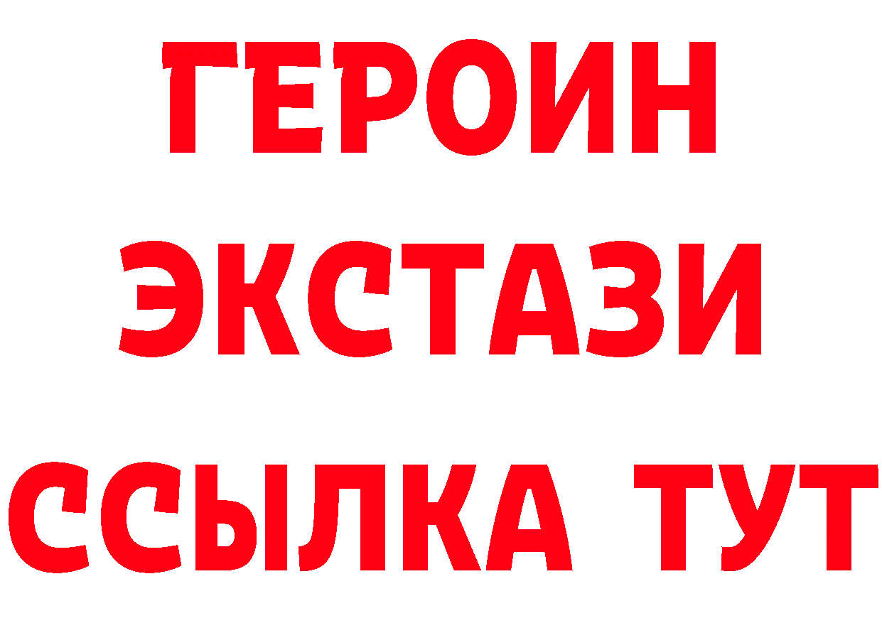 МЕТАДОН VHQ зеркало это МЕГА Муравленко